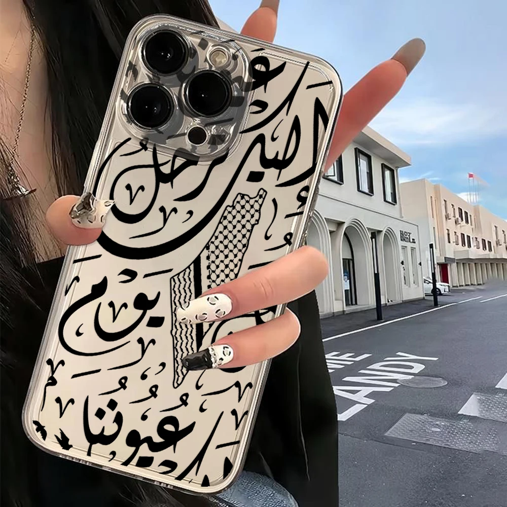 Чехол для телефона Hattah keffyeh Samsung S24 S23 S22 S21 S20 S10 FE Note20 Note10 Plus ультралегкий зеркальный