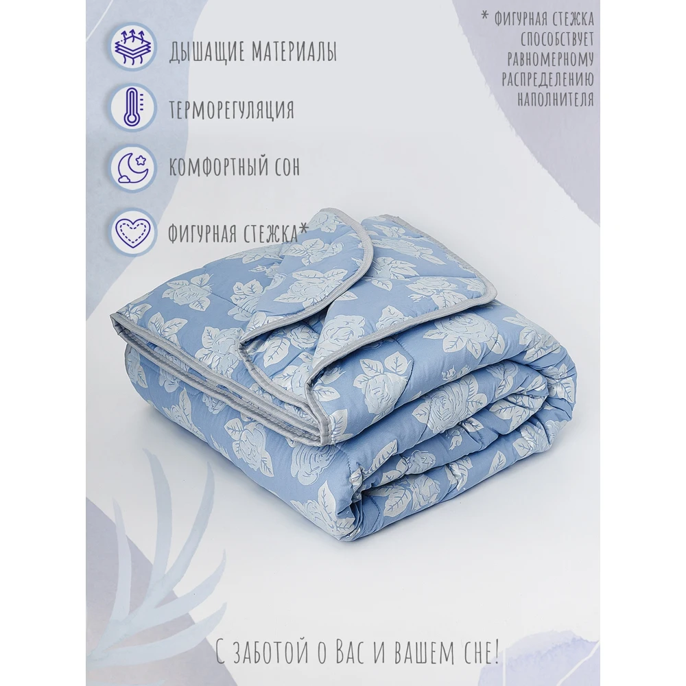 Одеяло I-linen Комфорт наполнитель лебяжий пух 200х220 см |
