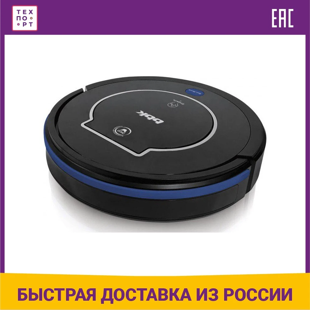 Робот Пылесос Купить По Акции