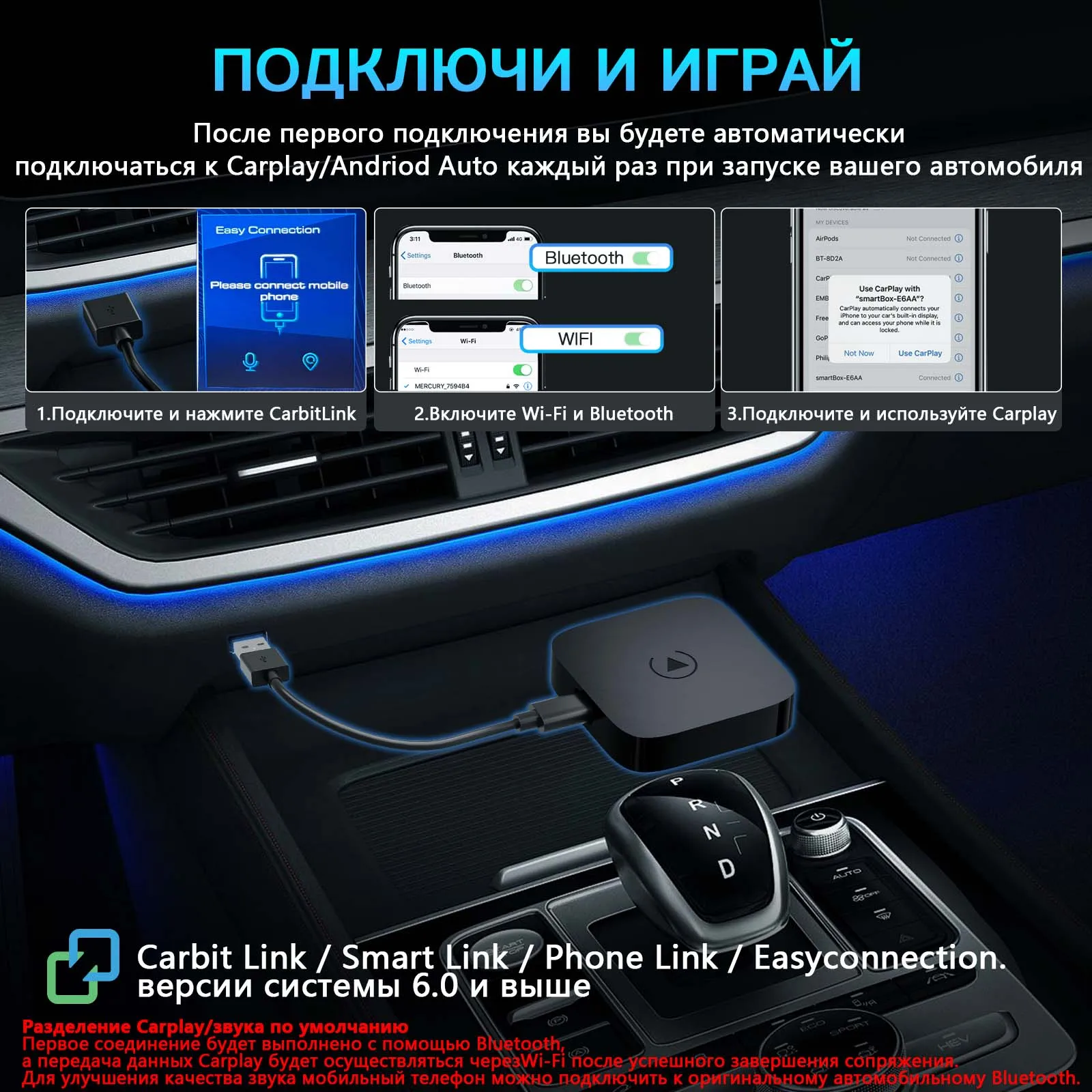 Фото CARABC Carbitlink для Bestune FAW T77 B70 T99 T90, простое подключение к беспроводному CarPlay Android Auto №5