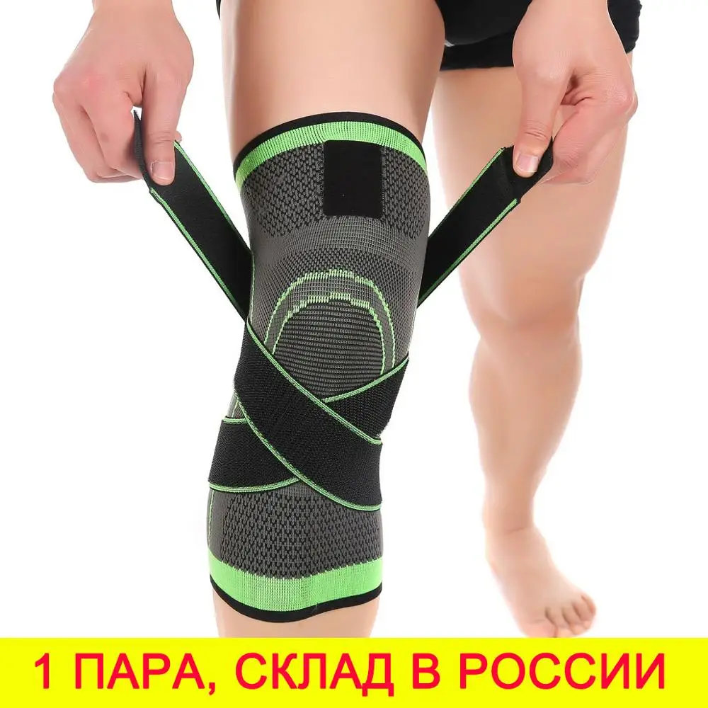 

1 Pair Knee Support Protector Kneepad Kneecap Knee pads Pressurized Elastic Brace belt for Running Basketball Volleyball joelhei