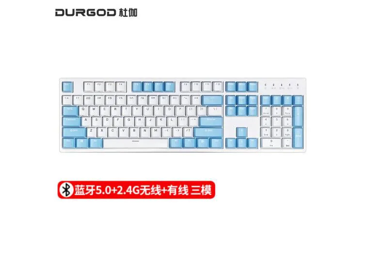 DURGOD K310 K310W 104 key cherry switch programmable backlit mechanical keyboard (wired 2.4G bluetooth three-mode )