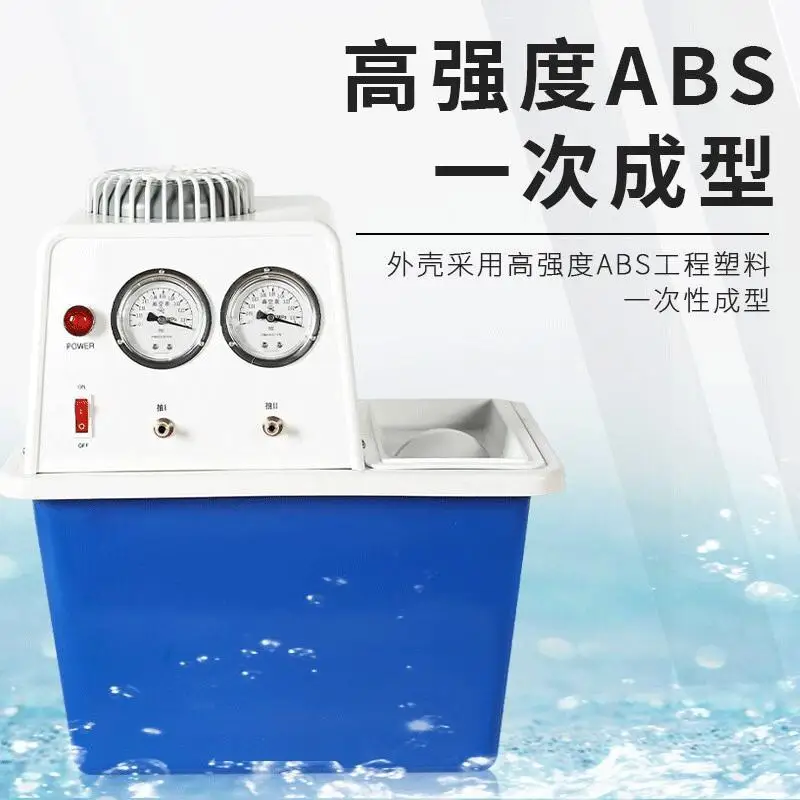 SHZ-D (III) четыре/Циркулирующая водяная вакуумная помпа антикоррозийная кольцевая