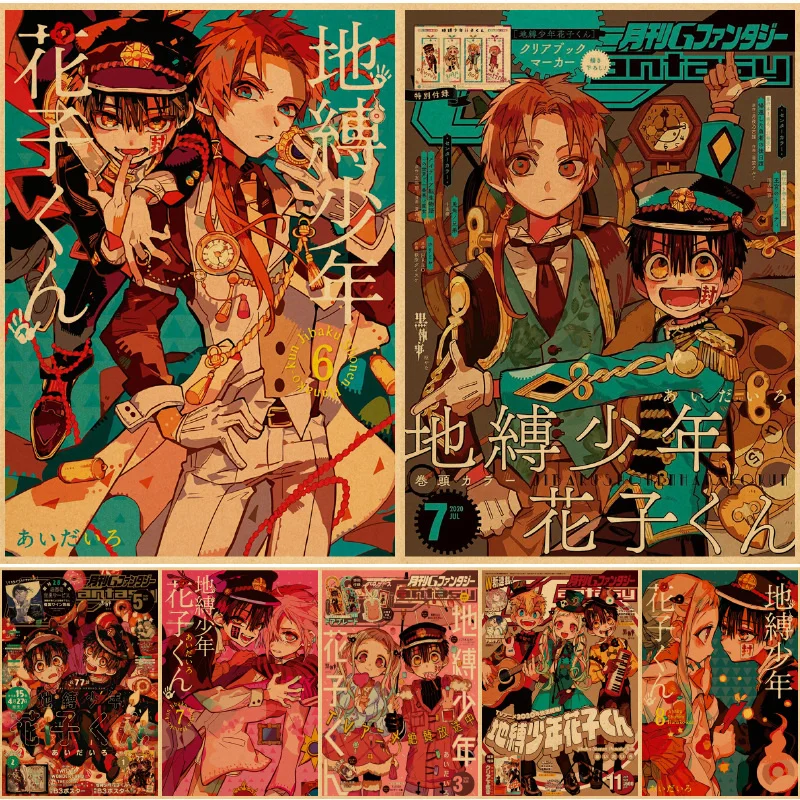 

Jibaku Shounen унитаз обвязанный Hanako Kun настенный Декор Бумага для постеров постер винтажный