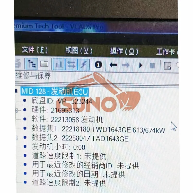 Контроллер ЭБУ для TAD1642GE 21695319 TWD1653GE 21631327 TAD1641GE