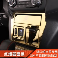 car modified interior parts central control cigarette lighter panel decoration stickers for mitsubishi pajero v87 v93 v97