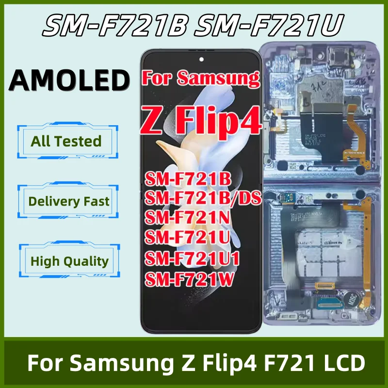 Фото 6,7-дюймовый AMOLED-дисплей для Samsung Z Flip 4 5G LCD SM-F721, сборка экрана для Samsung Z Flip 4 LCD F721 F721B F721N, замена №1