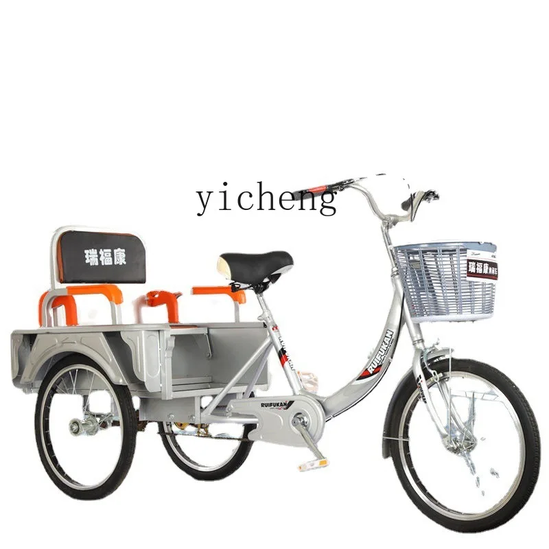 Трехколесный велосипед Xl складной человеческий скутер с педалью для пожилых