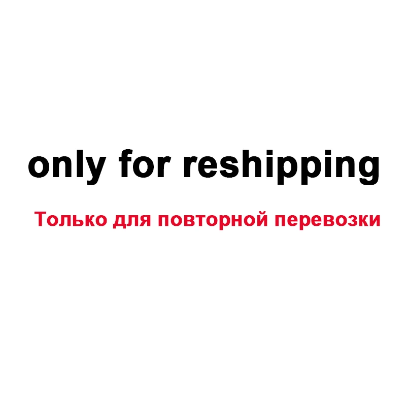 

for reshipping order