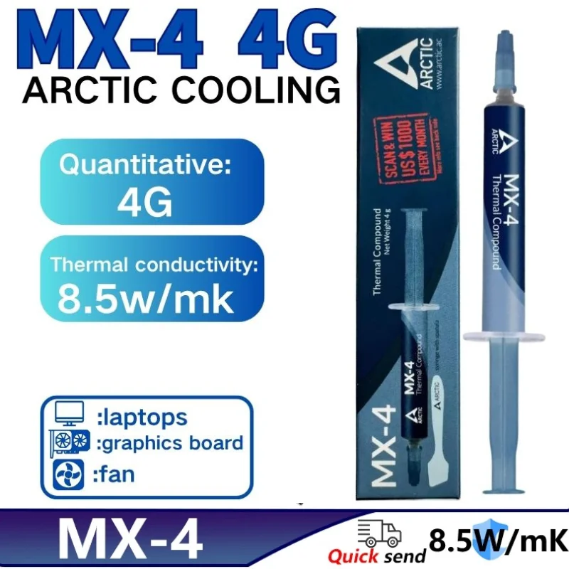 

Термопаста MX4 8.5W 4G