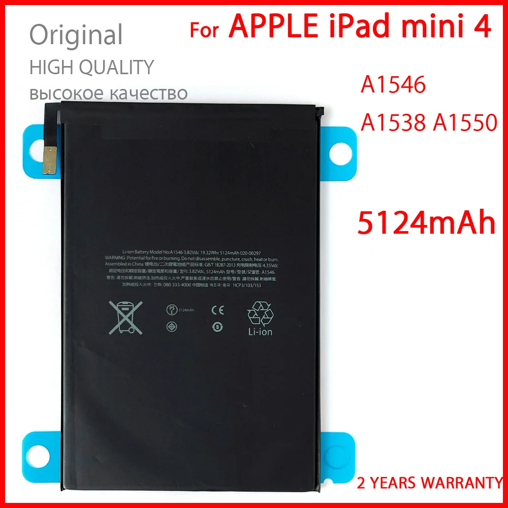 100% подлинный A1546 5124 мАч аккумулятор для планшета iPad Mini 4 Mini4 A1538 A1546 A1550 высококачественные новые батареи для планшета