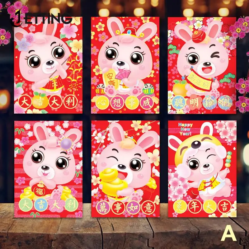 6pcs Chinese New Year 2023 Red Envelopes Year Rabbit Money Pouch Hongbao Red Gift Envelope Red Packet New Year Spring Festival