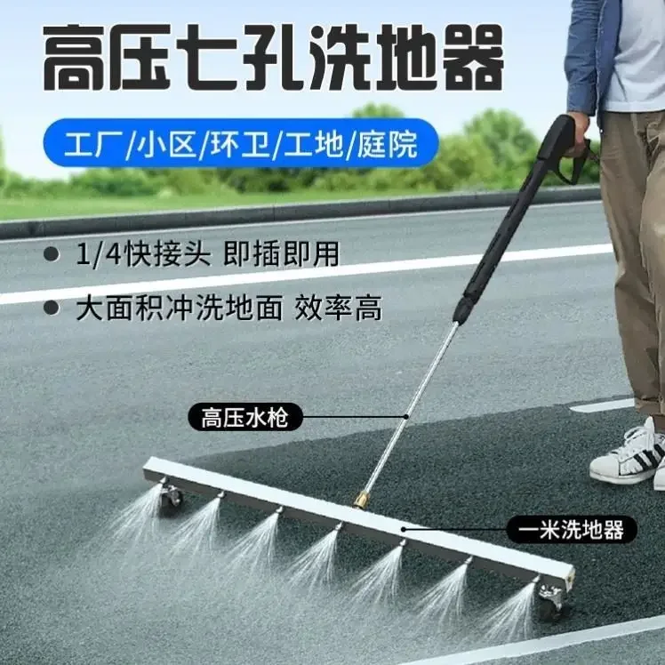 Водяной пистолет высокого давления 33 см 1/4