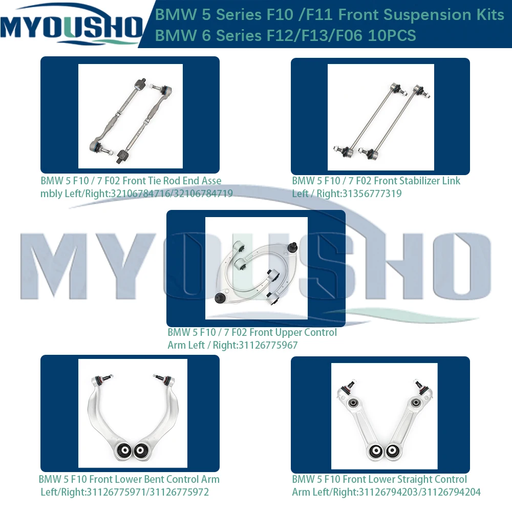 Myousho 10 шт. передний рычаг управления подвеской стабилизатор звено рулевой тяги