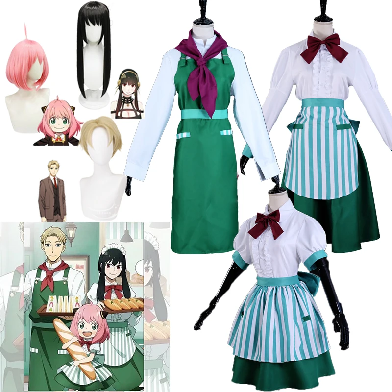 

Костюм для косплея шпионской семьи X, Рубашка-фальсификатор, костюм с короткой юбкой, костюм в полоску из аниме, одежда для хэллоуивечерние, ...