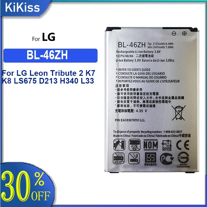 BL-46ZH литий-ионный полимерный аккумулятор для LG Leon Tribute 2 K7 K8 LS675 D213 H340 L33 X210 BL46ZH 2125