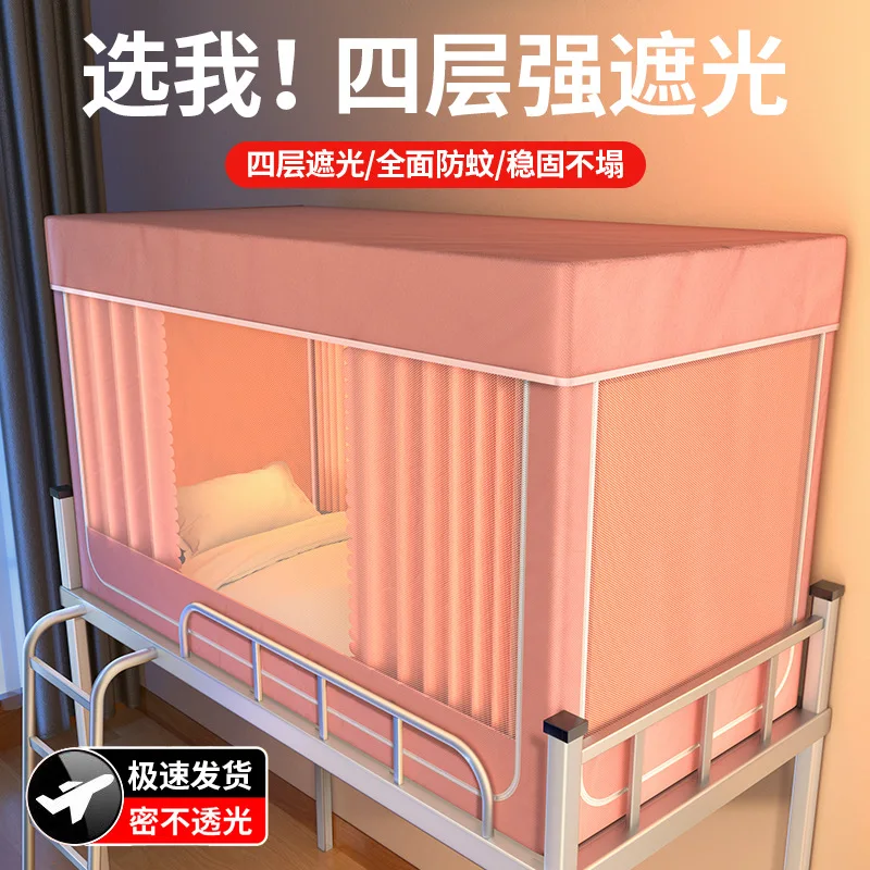 

Student Dormitory Zipper Square Mosquito Net Canopy 0.9m Bed Curtain Strong Blackout Anti-mosquito Summer Bunk Tent Room Decor