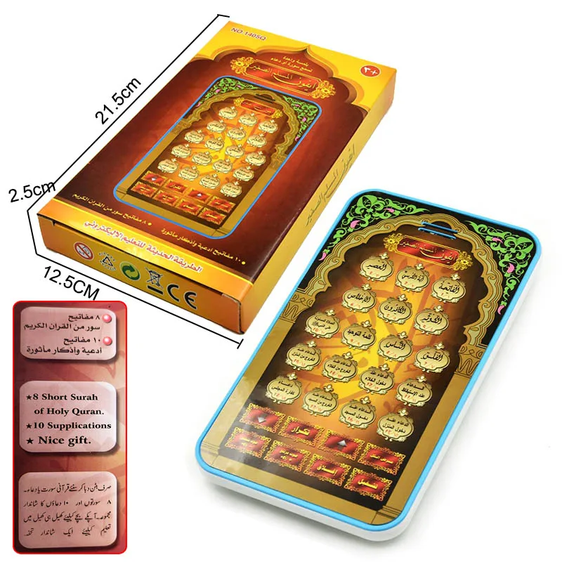 

Arabic Language 18 Chapter Holy Quran Learning Machine Koran Toy Kids Educational Learning Tool for Quran for Islamic Children