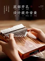 21 key acacia kalimba high quality instrument full solid wood thumb piano musical professional mbira for beginners