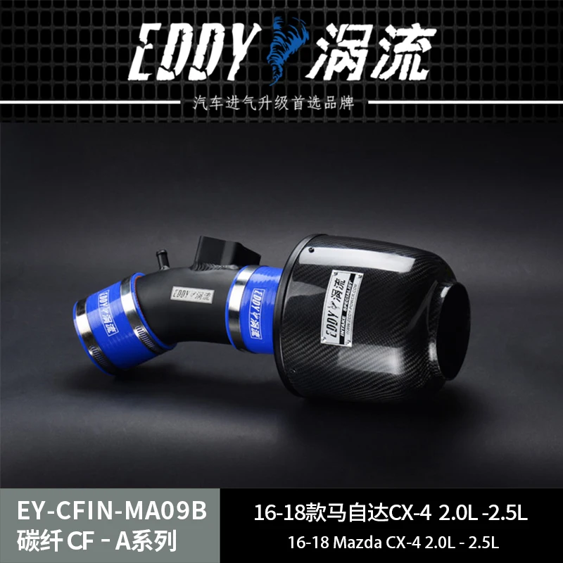 Фото EDDY новая высокопроизводительная система воздухозаборника Horsepower Boost с крышкой для Mazda CX-4 CX-5 CX-7 MX5 №5
