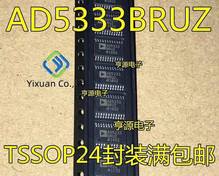 

2 шт. Оригинальный Новый AD5333BRUZ AD5333BRU AD5333 TSSOP24