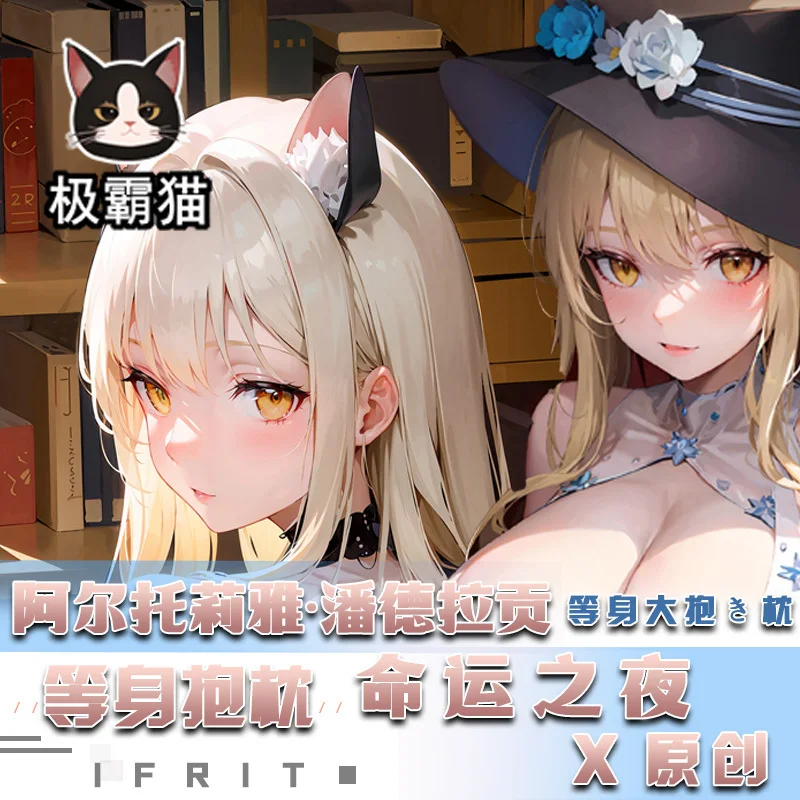 Аниме Fate/Grand Order Altria Pendragon Dakimakura подушка для тела детская косплея чехол подушки