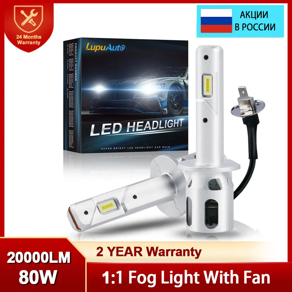 

H1 led Fog lights With Fan H1 headlight CANBUS led Bulbs lamp H1 Car 20000LM 80W Day Driving Light Auto 6000K White 12V