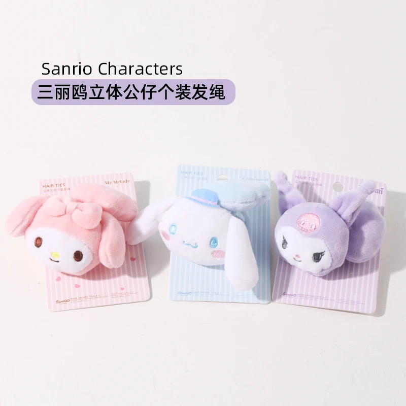 

Kawaii Sanrioed Cinnamoroll Kuromi 3D фигурки резинки для волос плюшевые милые кольца для волос подарки для девочек аксессуары для волос