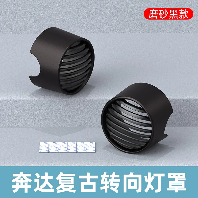 

2 шт. ретро забор рулевого управления абажур модифицированный для Benda Grey Stone 300 шиншилл 450/300 Napoleon 450 BD500