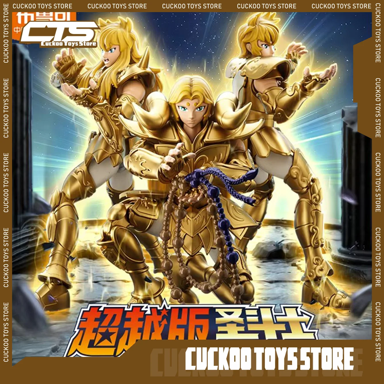 В наличии Blokees Saint Seiya Champion Class Aries Mu Аниме Фигурка Масами Курумада Украшение
