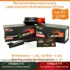 Изображение товара 0