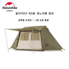 네이처하이크 빌리지 5.0 자동 캠핑 텐트, 3 ~ 4 인용 원터치 텐트, 빠른 자동 개방 방수 텐트, NH21ZP009