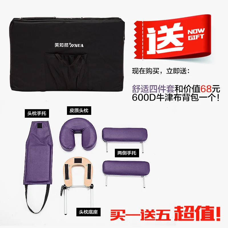 Рисунок 2 - Простая портативная складная Массажная кровать