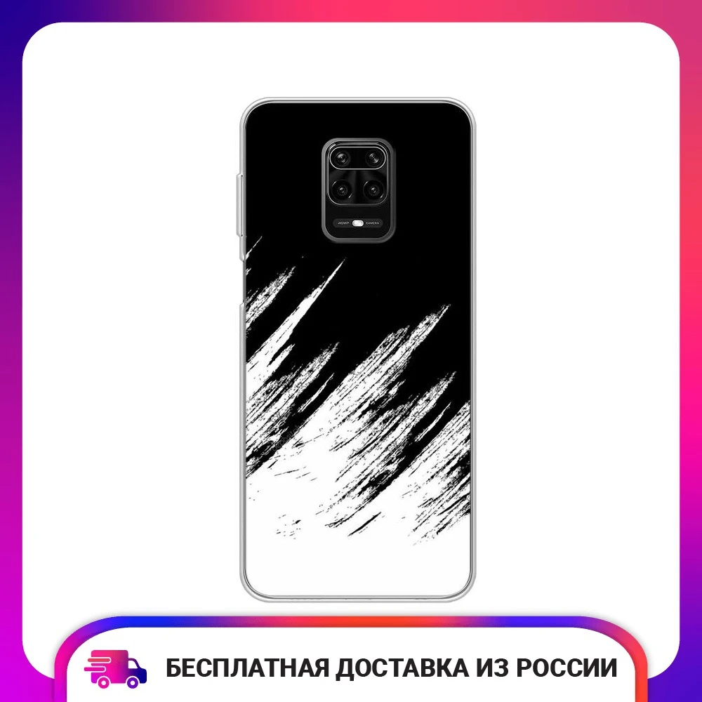 Чехол силиконовый для Xiaomi Redmi Note 9S Черно белые брызги защитный тонкий мягкий