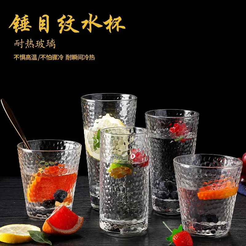 Стеклянный Стакан KLP С Молотковым Узором - Прочная Термостойкая Чаша Для