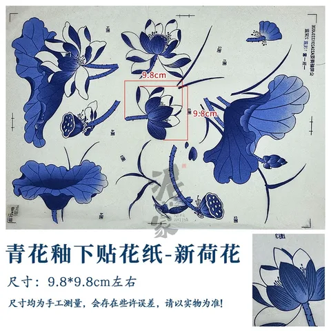 Бумага для переноса рисунка на керамику