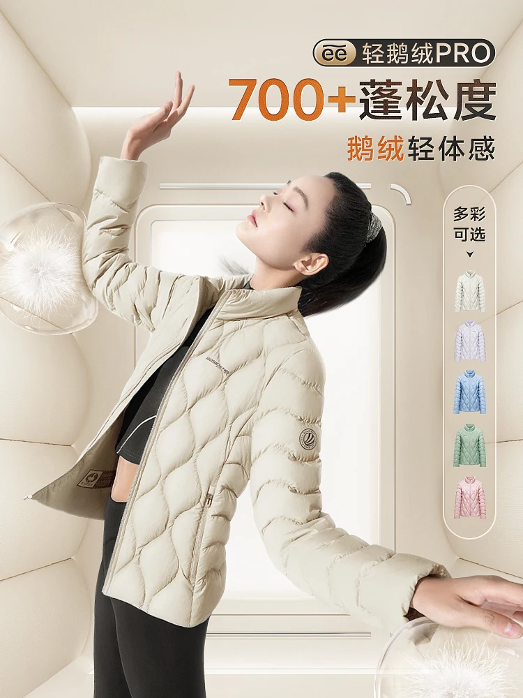 Bosideng 2024 Autumn and Winter Light Warm Goose Stand Collar Short Women Outerwear Dopamine Color Down jacket