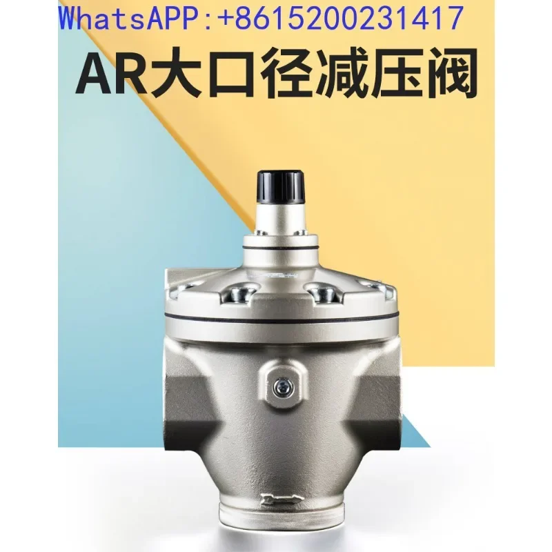Большой Калибр DN40 сжатие воздуха 50 AR935 редукционный клапан давления AR925-20 AR835 AR825-14
