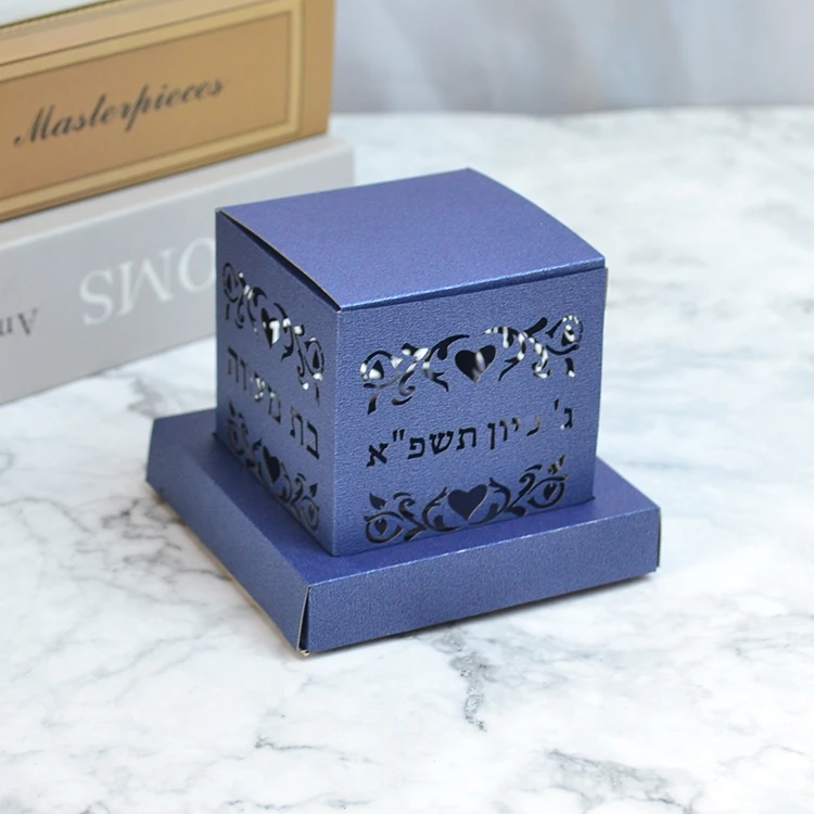 

60pcs Customized Hebrew Tefillin Shape Laser Cut Bar Mitzvah Gift Box for Jewish Decoration