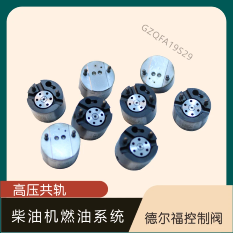 Сделано в Китае новый клапан общей топливной системы 9308-625C 9308Z625C для EJBR00301D EJBR00101D