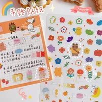 korean cartoon cute sticker mobile phone kawaii decoration student stationery sticker animation decoration handmade with love