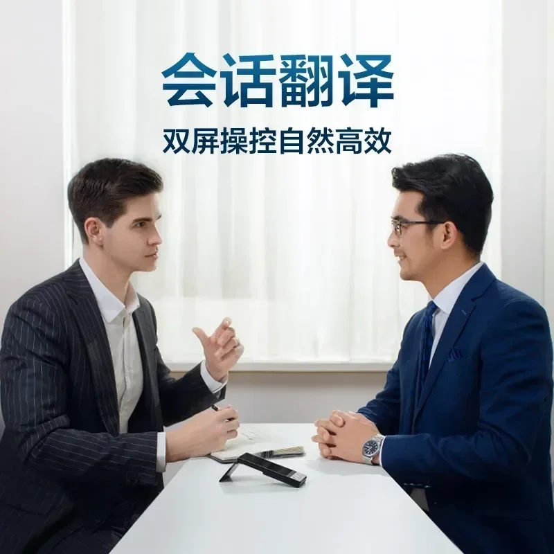 Переводчик 4.0 с двумя экранами языковой перевод в реальном времени туристический