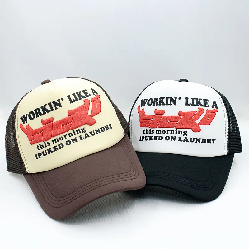 

Винтажная Кепка-тракер в стиле хип-хоп, Кепка в стиле панк, унисекс, регулируемая бейсболка, кепки для скейтборда, спортивные аксессуары