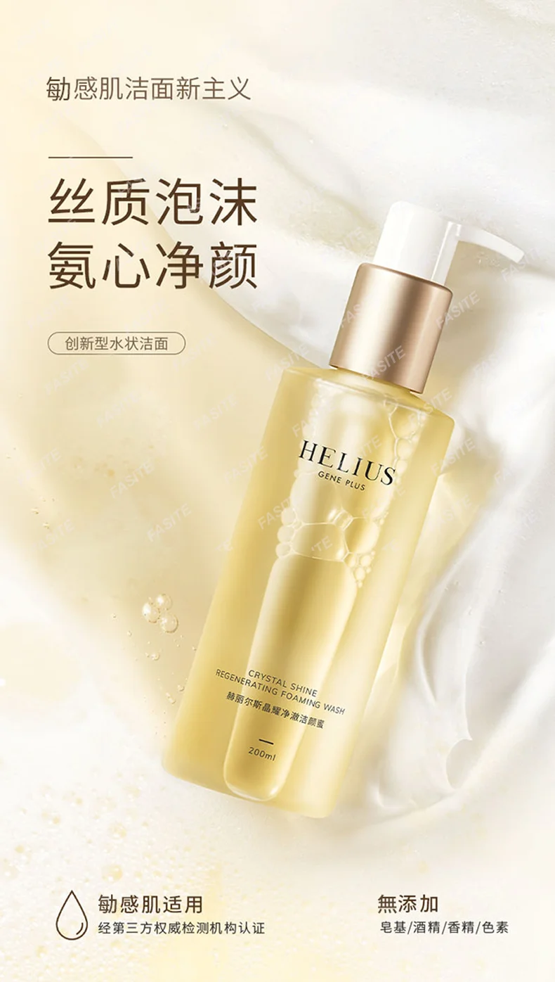 

Смесь для очищения от жира и увлажнения