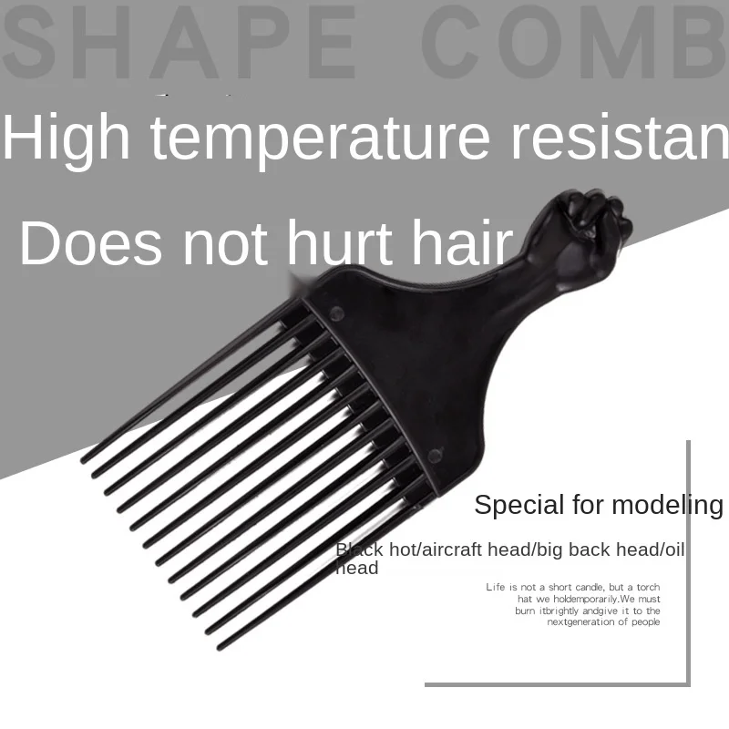 

Oil Head Shape Comb Plastic Fist Comb Black Hair Salon Beauty Hair Comb