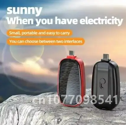 Мини-банк питания 1200 мАч солнечный брелок аварийные аккумуляторы для телефонов