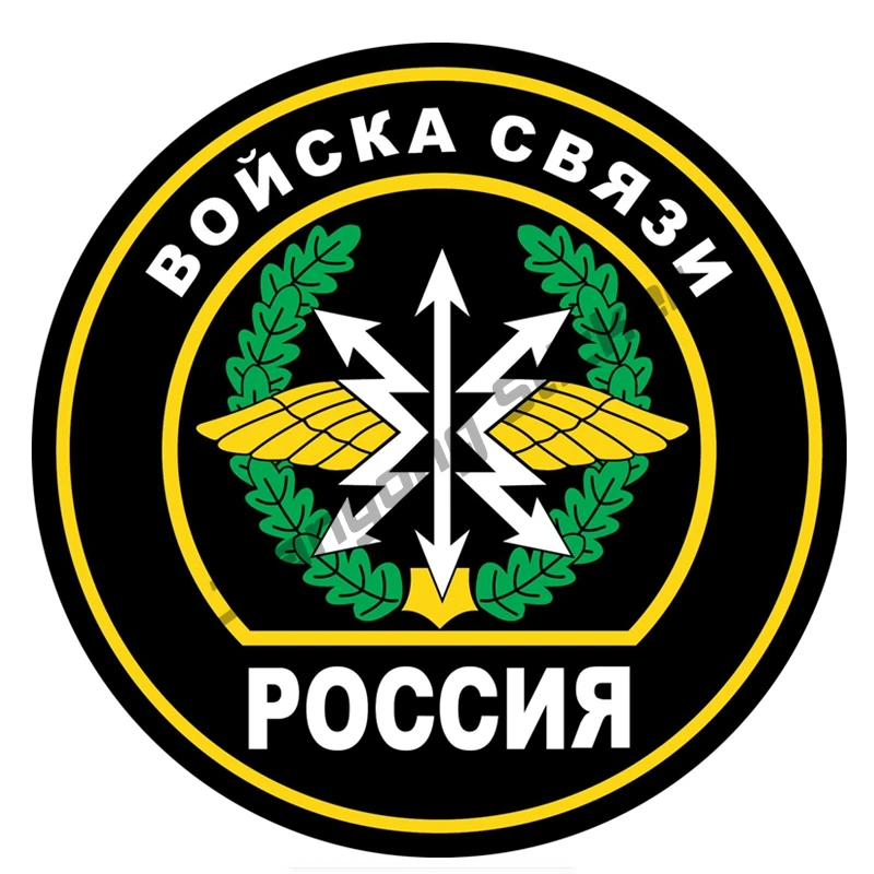 

Troops of Communication RUSSIA Window Trunk Refrigerator WallCar Sticker Funny Colorful Auto Automobile Decals PVC12x12cm