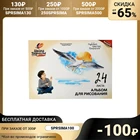 Альбом для рисования А4, 24 листа на клею Луч Чайка, блок офсет 100 гм2