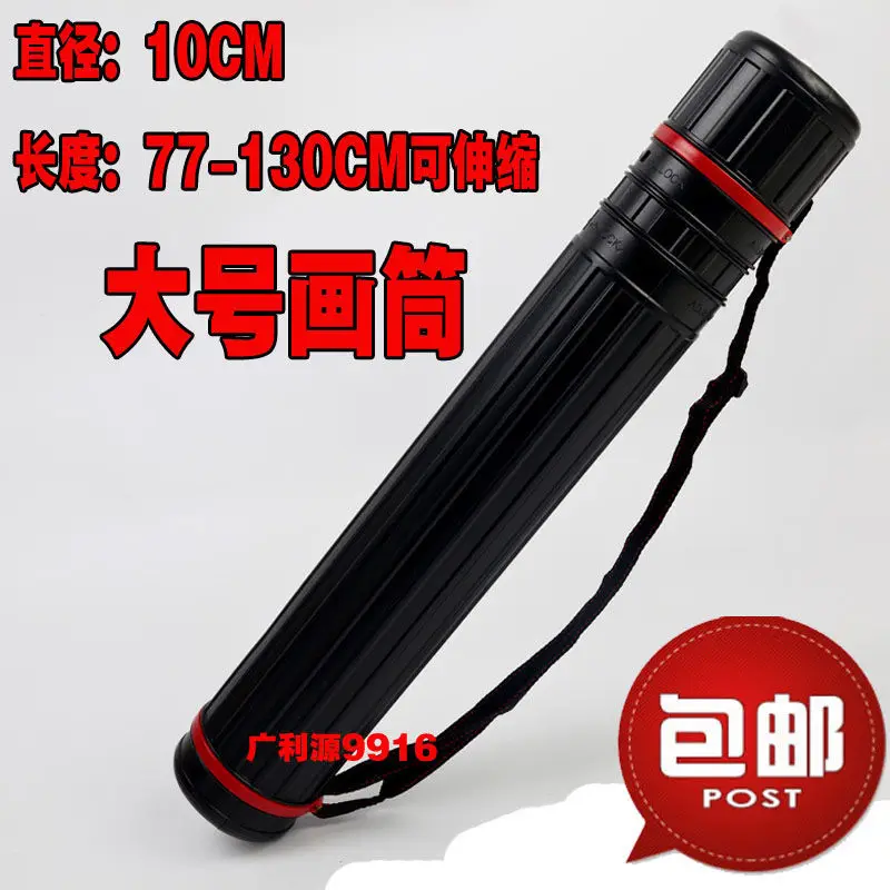 

Paper Tube Telescopic Large Painting Tube Drawing Paper Tube Painting Barrel Painting Art Supplies Telescopic Painting Tube Quic