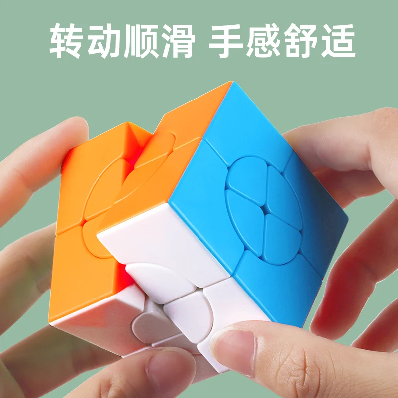 

Holy Hand Second-Order Magic Magic Magic Cubes Professional Flexible Smooth High Difficulty Solid Color Puzzle Toy
